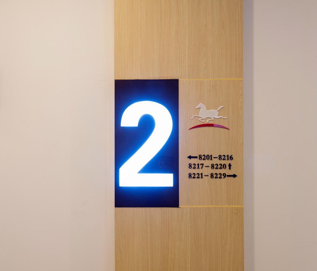 Hanting Hotel Nanjing Wutang Square Eksteriør billede